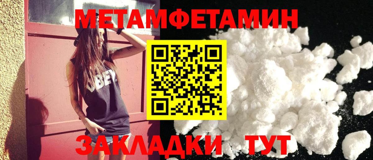 АМФ 98% Ейск