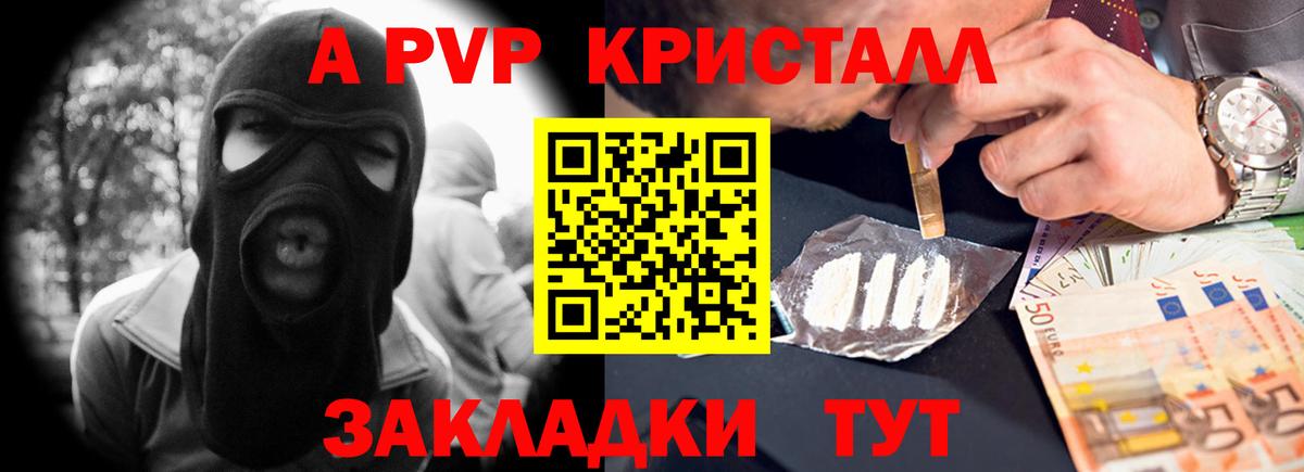 APVP мука Ейск