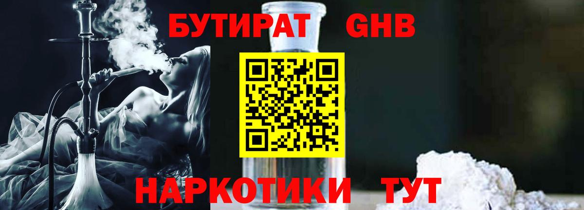 Меф  Ейск  ГАШИШ  Меф кристаллы  Вход с VPN  Конопля  COCAIN 