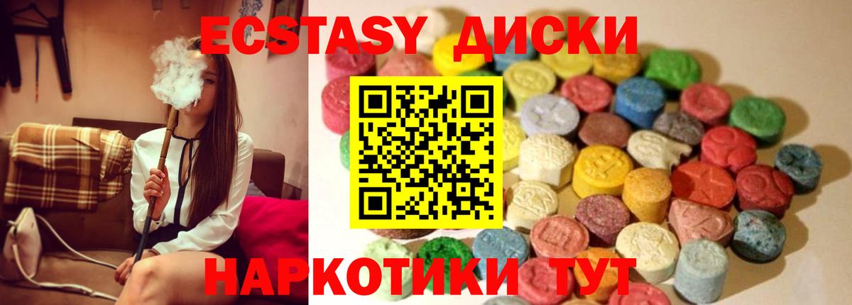 Ecstasy Philipp Plein  ЭКСТАЗИ louis Vuitton  Ейск  Ecstasy  kraken как зайти  Вход с VPN 