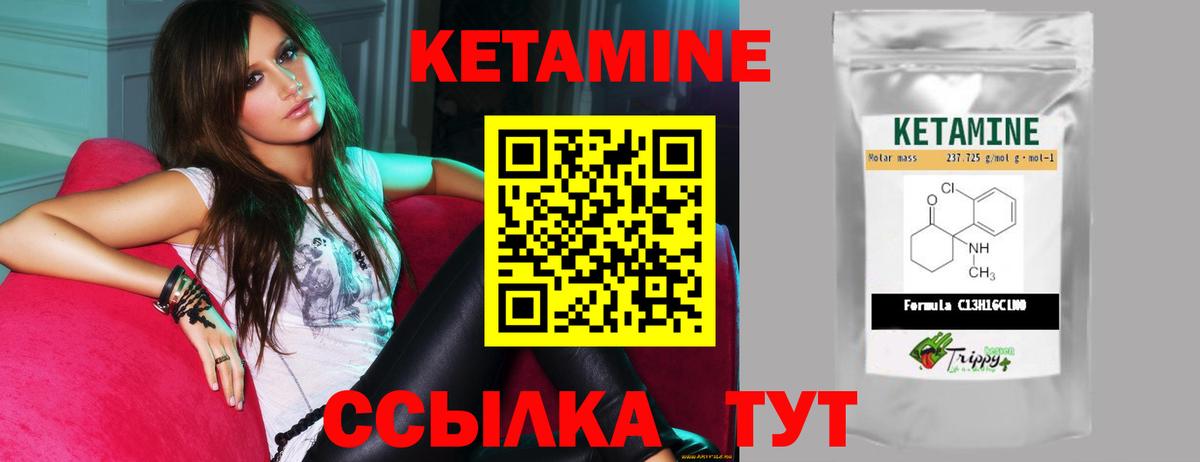 Галлюциногенные грибы Ейск