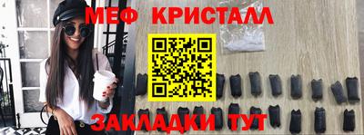 spice Кунгур