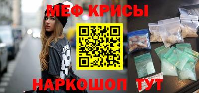 spice Кунгур