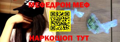 spice Кунгур