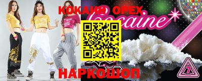 мефедрон VHQ Кулебаки