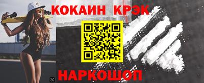 мефедрон VHQ Кулебаки