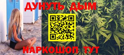 мефедрон VHQ Кулебаки