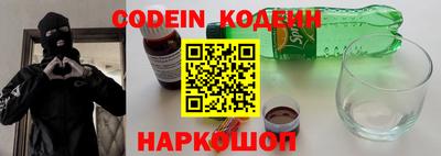 spice Кунгур