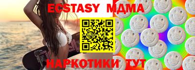 мефедрон VHQ Кулебаки