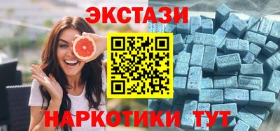 spice Кунгур