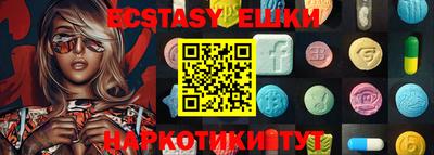 ECSTASY Кумертау