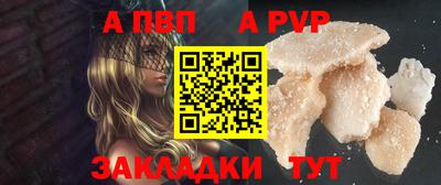 мефедрон VHQ Кулебаки