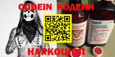 spice Кунгур