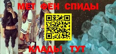 мефедрон VHQ Кулебаки