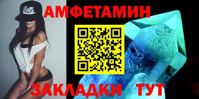 мефедрон VHQ Кулебаки