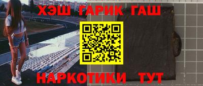 spice Кунгур