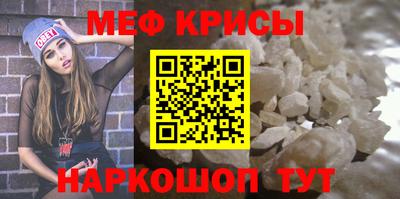 мефедрон VHQ Кулебаки