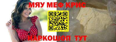 мефедрон VHQ Кулебаки