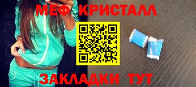 мефедрон VHQ Кулебаки