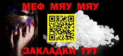 spice Кунгур