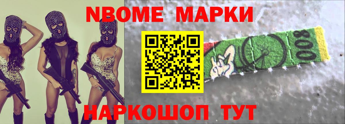 ЛСД экстази кислота  Лсд 25 экстази кислота  Ейск  Вход с VPN 