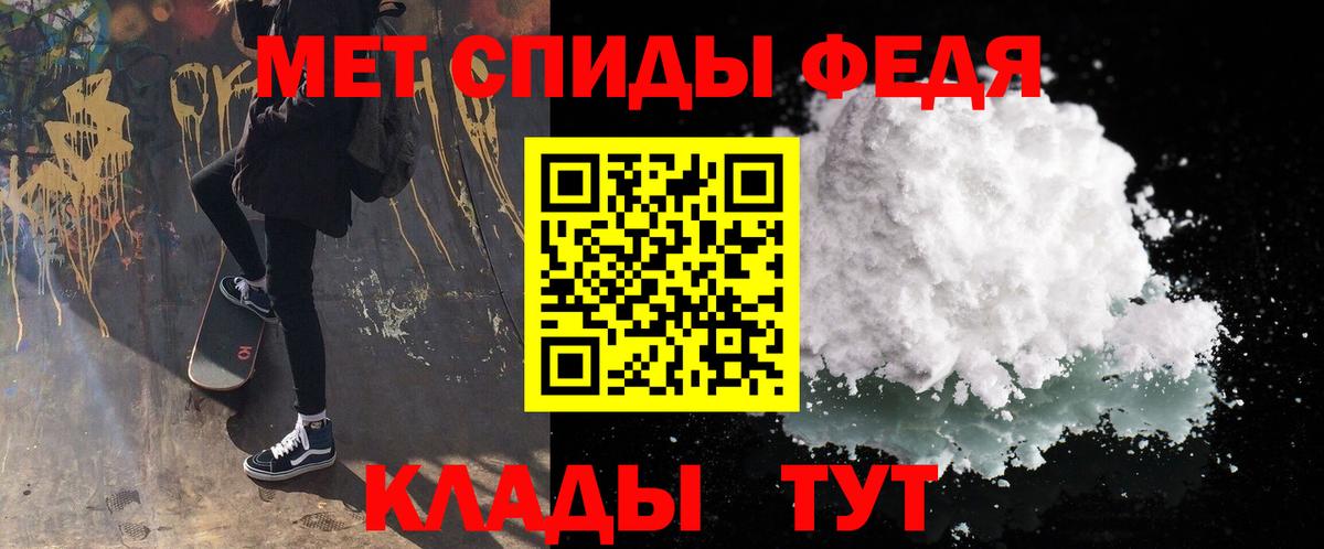 Первитин пудра  Вход с VPN  Первитин пудра  Ейск 